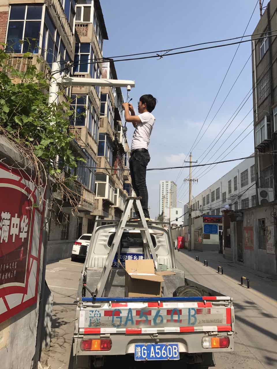維護公安監控
