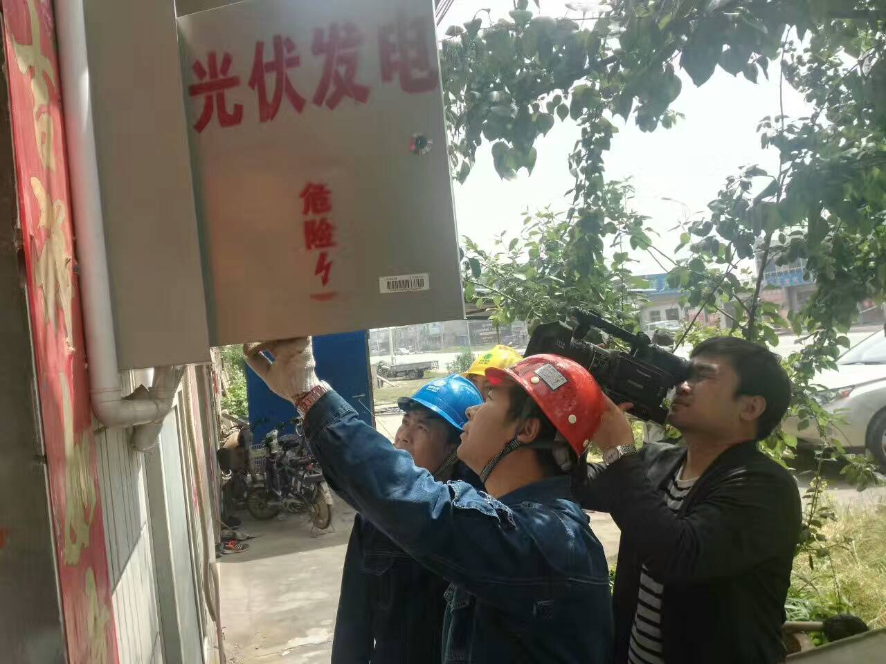光伏發電工程